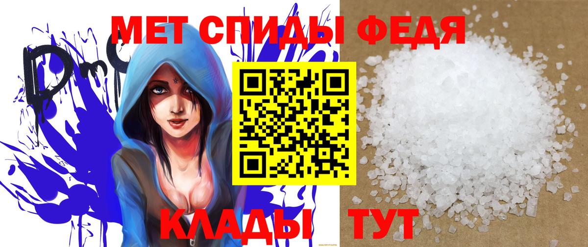 АМФ  Амфетамин Premium  Вход с VPN  АМФЕТАМИН  Нягань 
