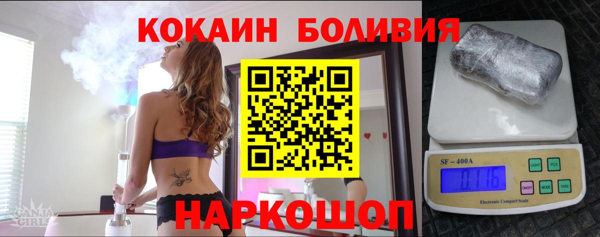 КОКАИН  Cocaine FishScale  Вход с VPN  КОКАИН VHQ  Нягань 