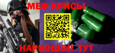 сатива Рыбинск