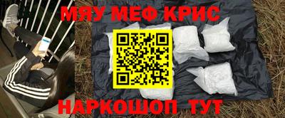 кокаин VHQ Рязань