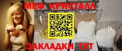 меф VHQ Рузаевка