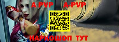 сатива Рыбинск