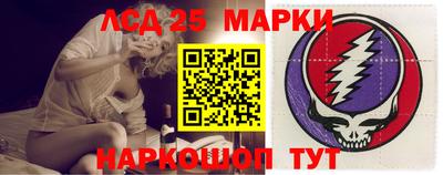 сатива Рыбинск