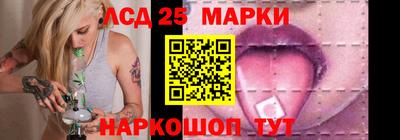 сатива Рыбинск