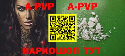сатива Рыбинск