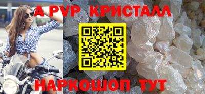 меф VHQ Рузаевка