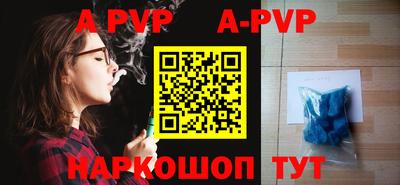меф VHQ Рузаевка