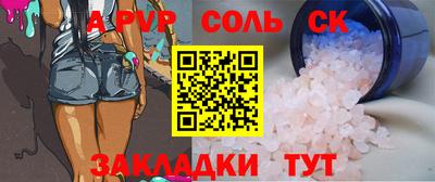 сатива Рыбинск