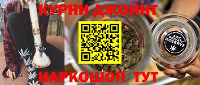 сатива Рыбинск