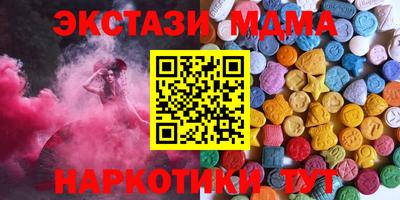 сатива Рыбинск