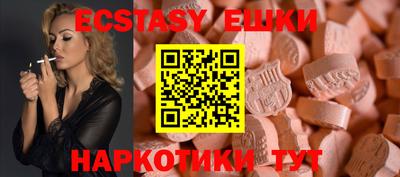 меф VHQ Рузаевка