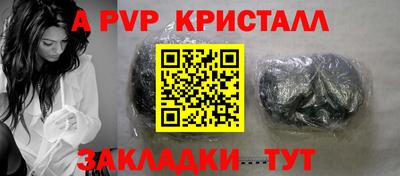 сатива Рыбинск
