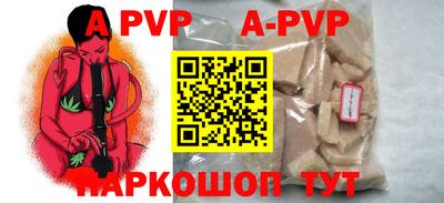 кокаин VHQ Рязань