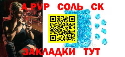 меф VHQ Рузаевка