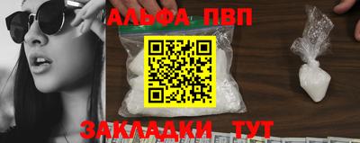 сатива Рыбинск