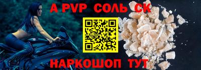кокаин VHQ Рязань