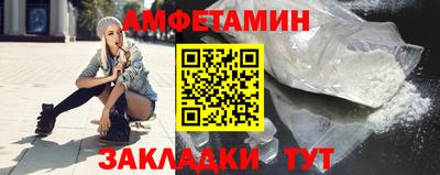 сатива Рыбинск