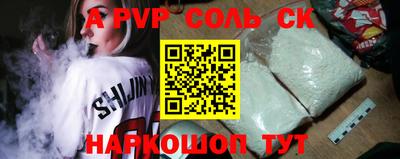 сатива Рыбинск