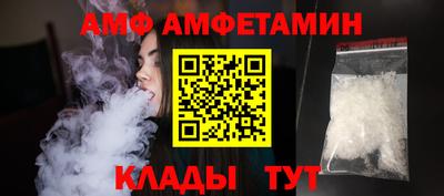 кокаин VHQ Рязань