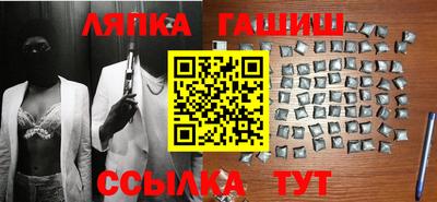 кокаин VHQ Рязань
