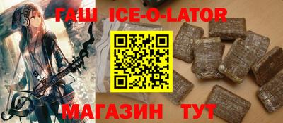 сатива Рыбинск