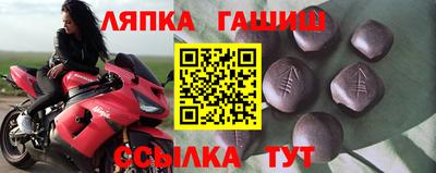 меф VHQ Рузаевка