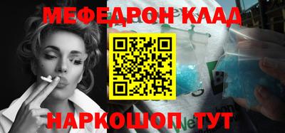 кокаин VHQ Рязань
