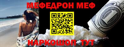 меф VHQ Рузаевка