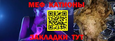 меф VHQ Рузаевка