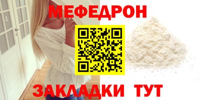 кокаин VHQ Рязань
