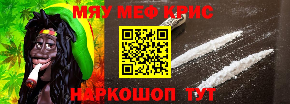 Конопля  КОКАИН  Вход с VPN  LSD-25  Нягань  ГАШИШ  Конопля  Магазин наркотиков  МЕФ кристаллы 