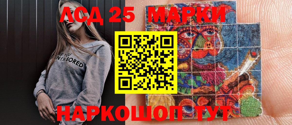 Марки N-bome 1,8мг  Вход с VPN  где можно купить   Марки 25I-NBOMe  Нягань  Марки N-bome 1,8мг 
