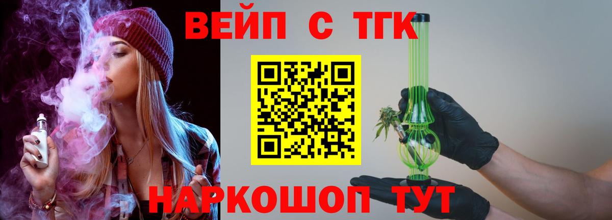 Нягань  ТГК жижа  Вход с VPN 