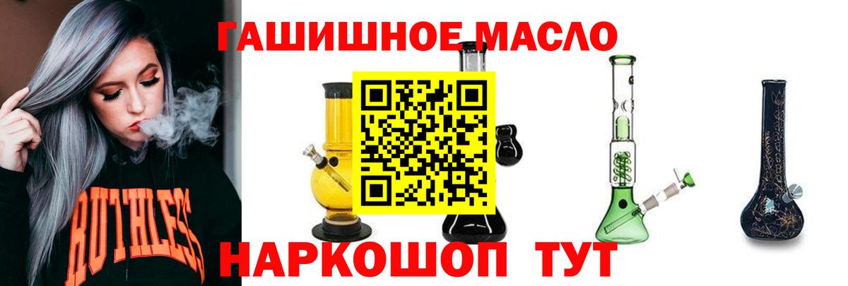 ТГК Wax Нягань