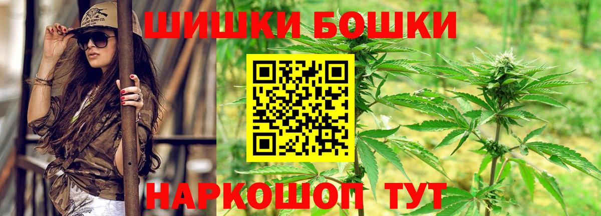Марихуана THC 21% Нягань