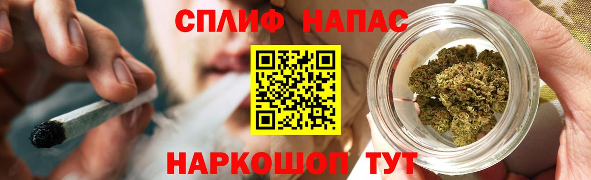 Нягань  Бошки Шишки VHQ  Марихуана индика  Вход с VPN  Каннабис MAZAR 